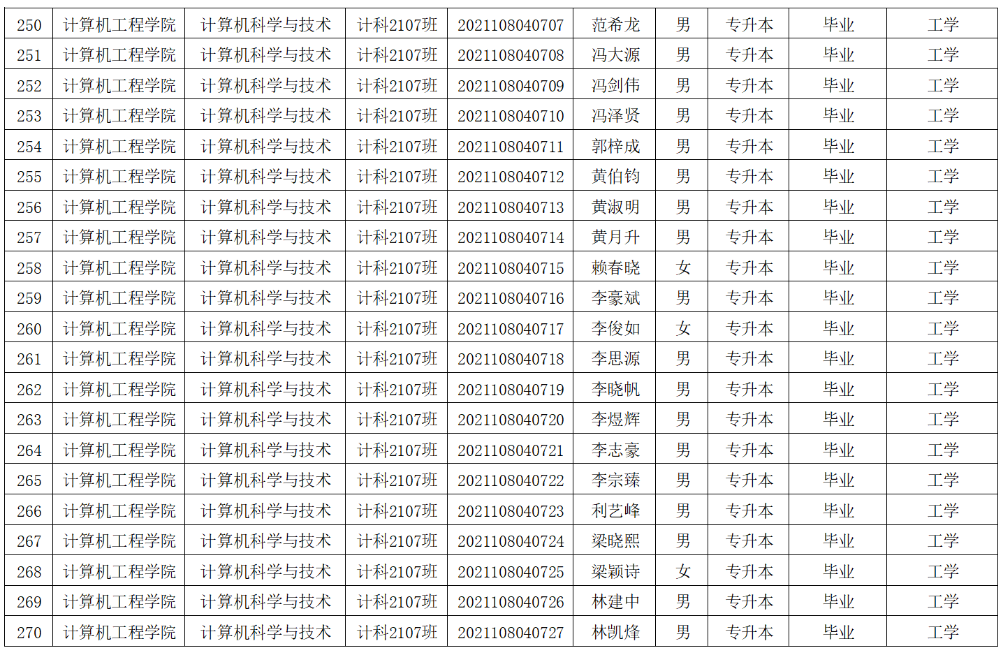 微信图片_20250529180730