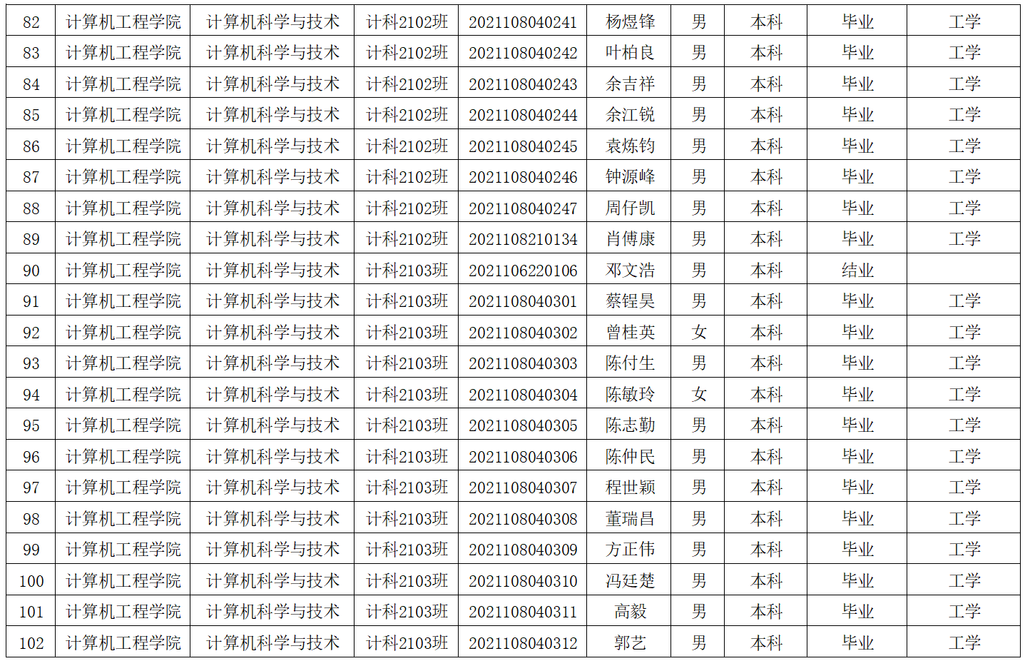 微信图片_20250529180730