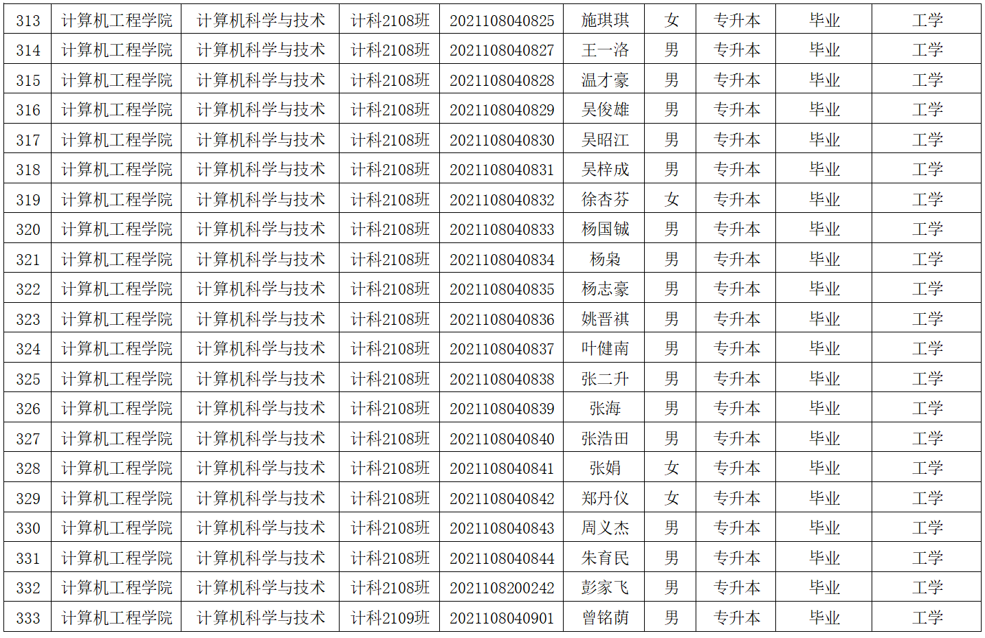 微信图片_20250529180730