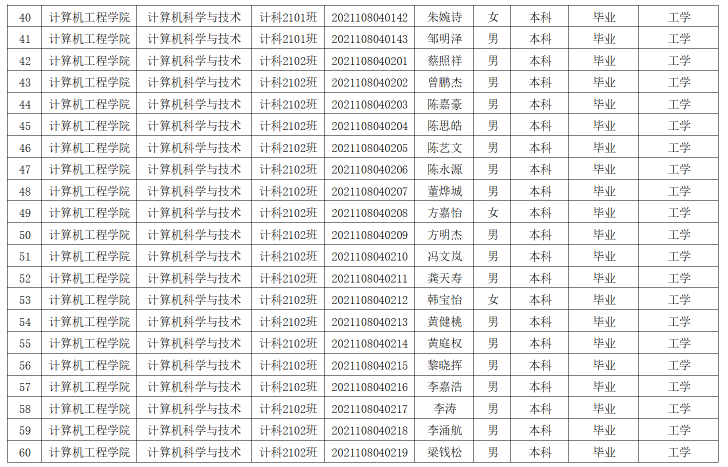 微信图片_20250529180730