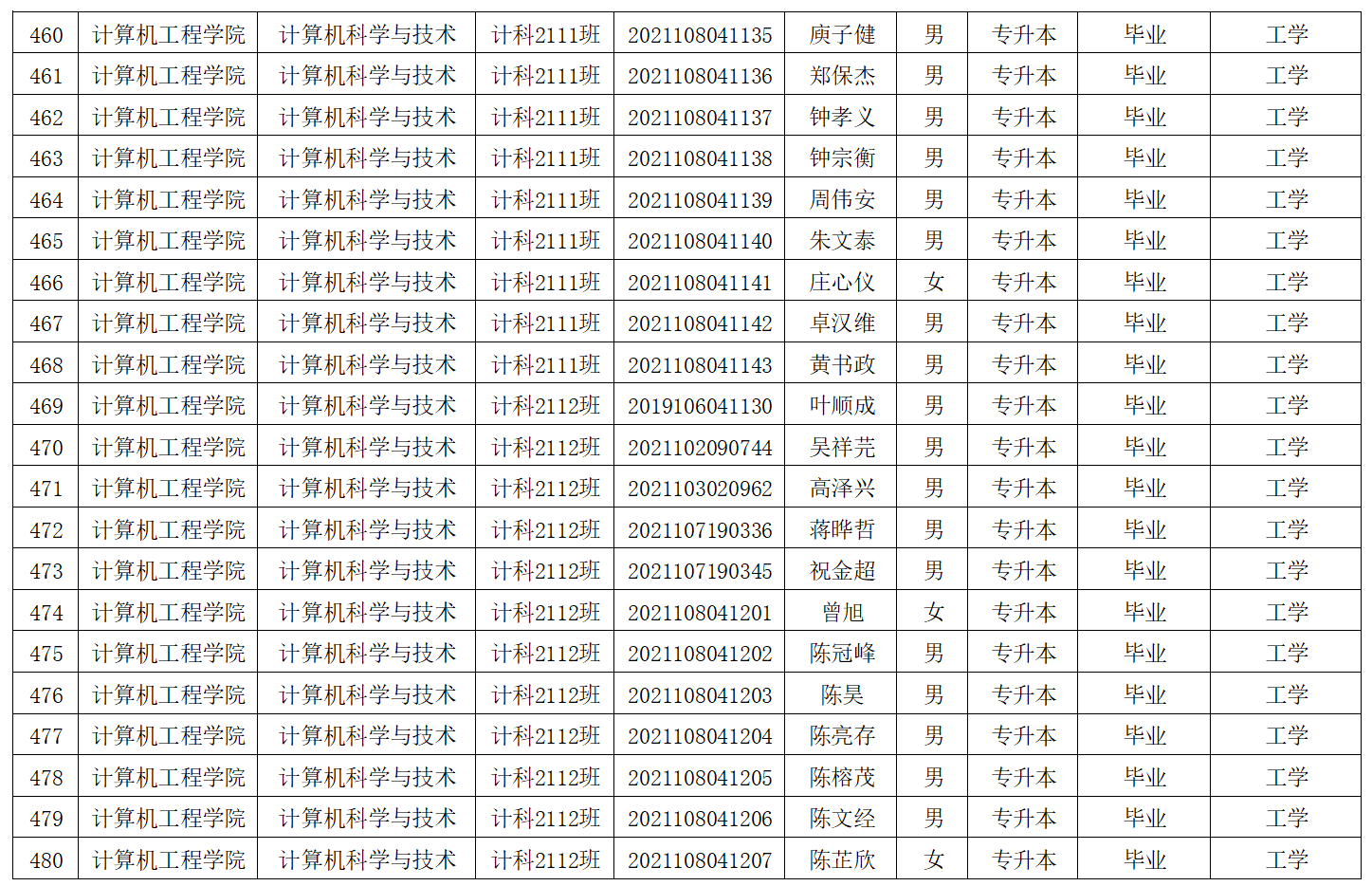 微信图片_20250529180730