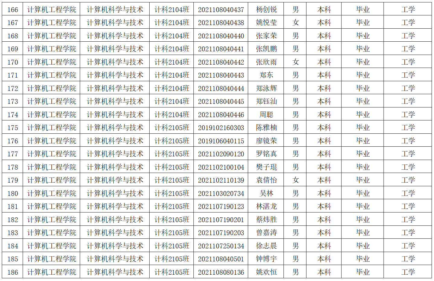 微信图片_20250529180730