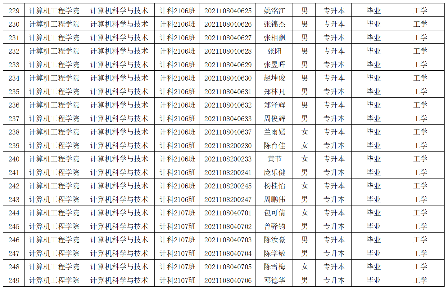 微信图片_20250529180730