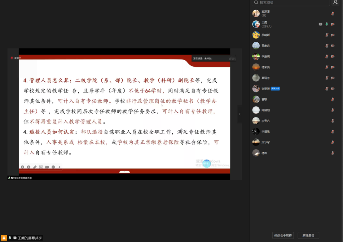 微信图片_20250409200057 微信图片_20250409200057