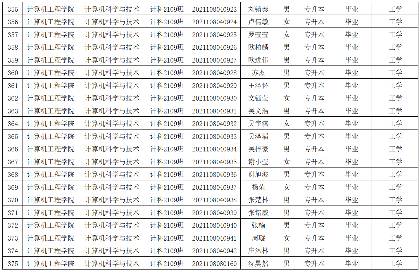 微信图片_20250529180730