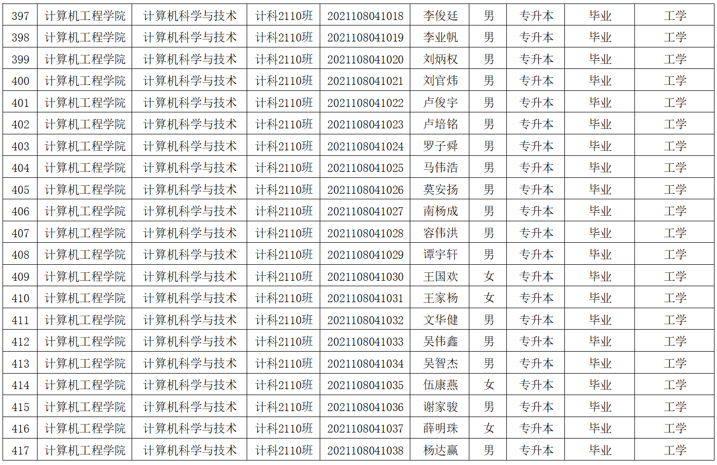 微信图片_20250529180730