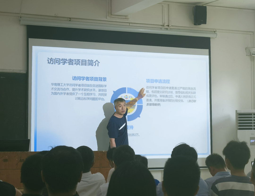 一群人站在屏幕前中度可信度描述已自动生成