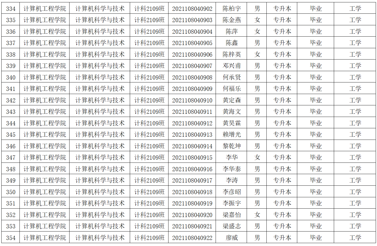 微信图片_20250529180730