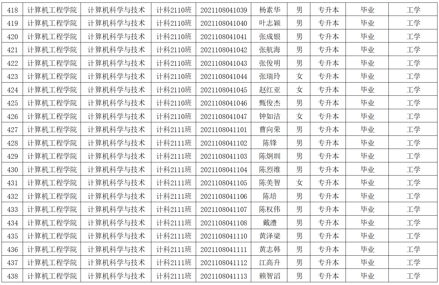 微信图片_20250529180730