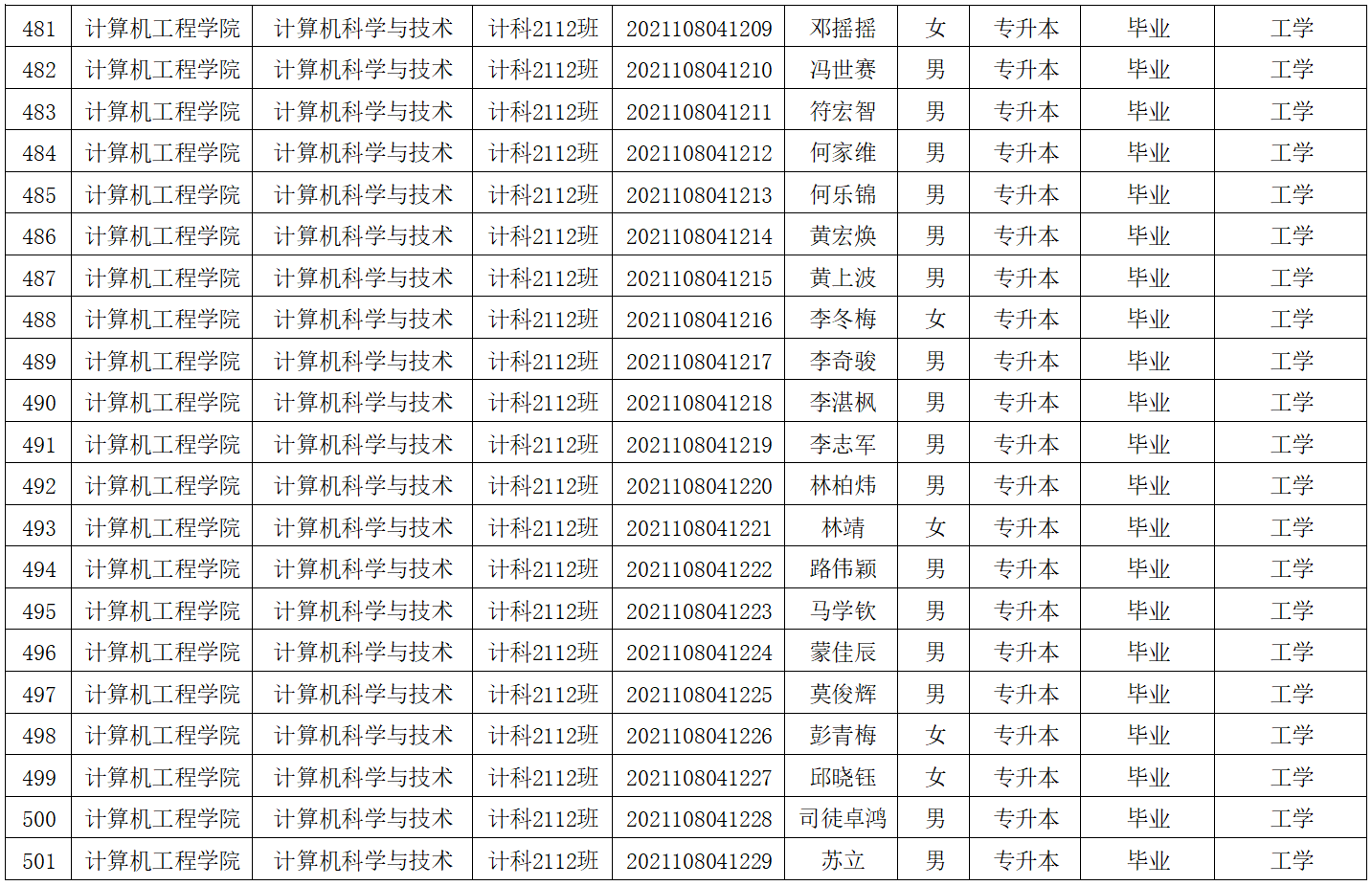 微信图片_20250529180730