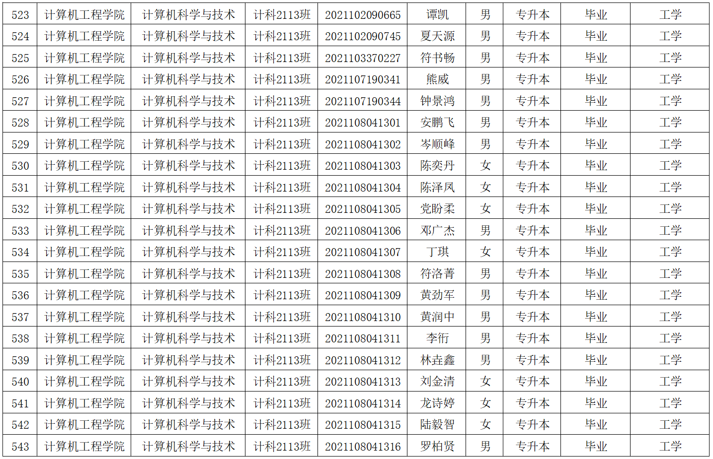 微信图片_20250529180730