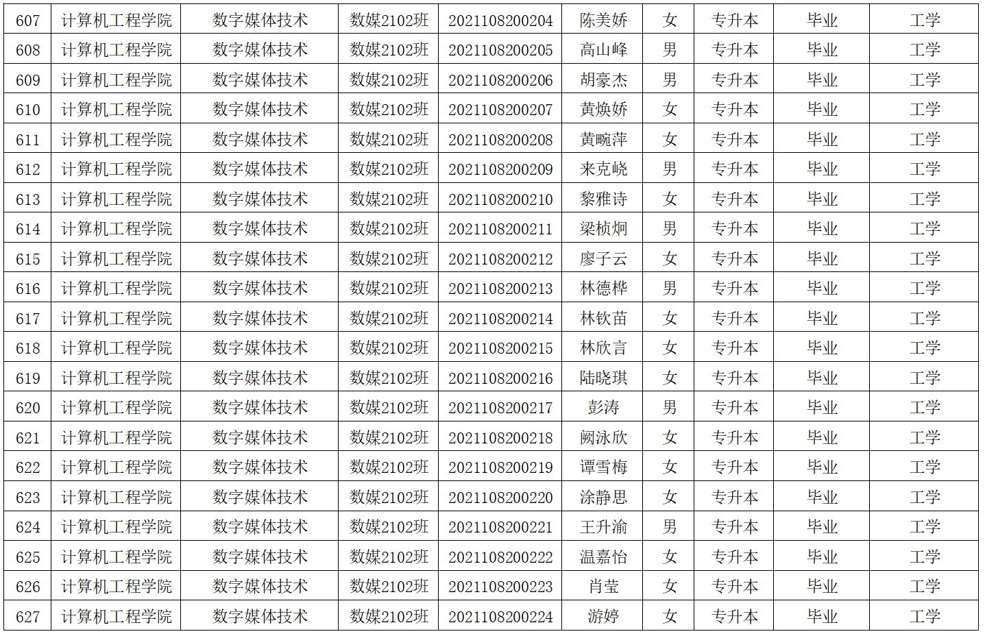 微信图片_20250529180730