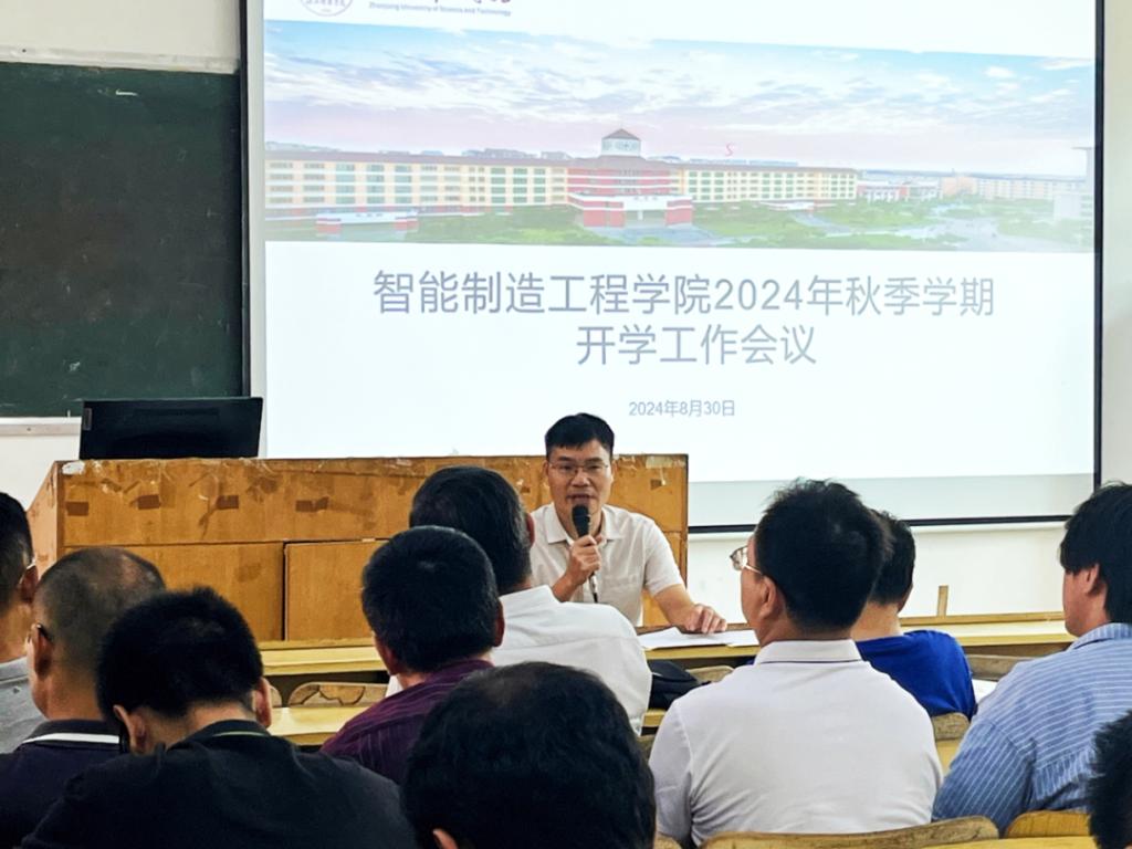 一群人正在听演讲描述已自动生成