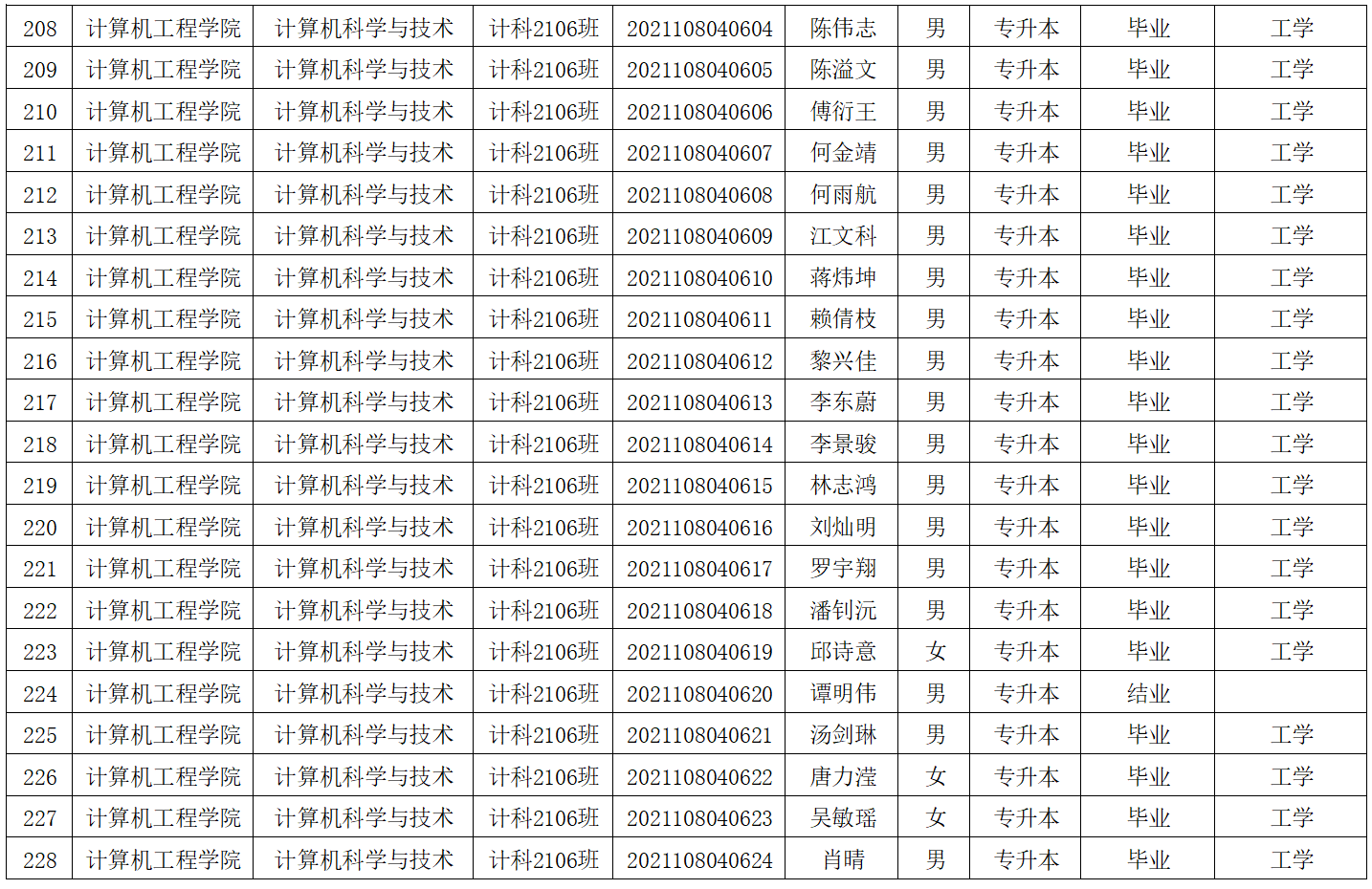 微信图片_20250529180730