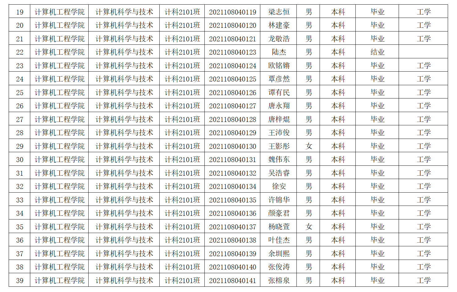 微信图片_20250529180730