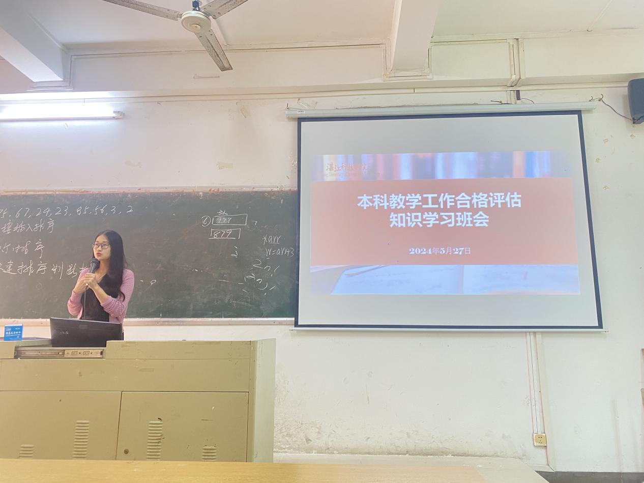 潘惠玲班级 潘惠玲班级