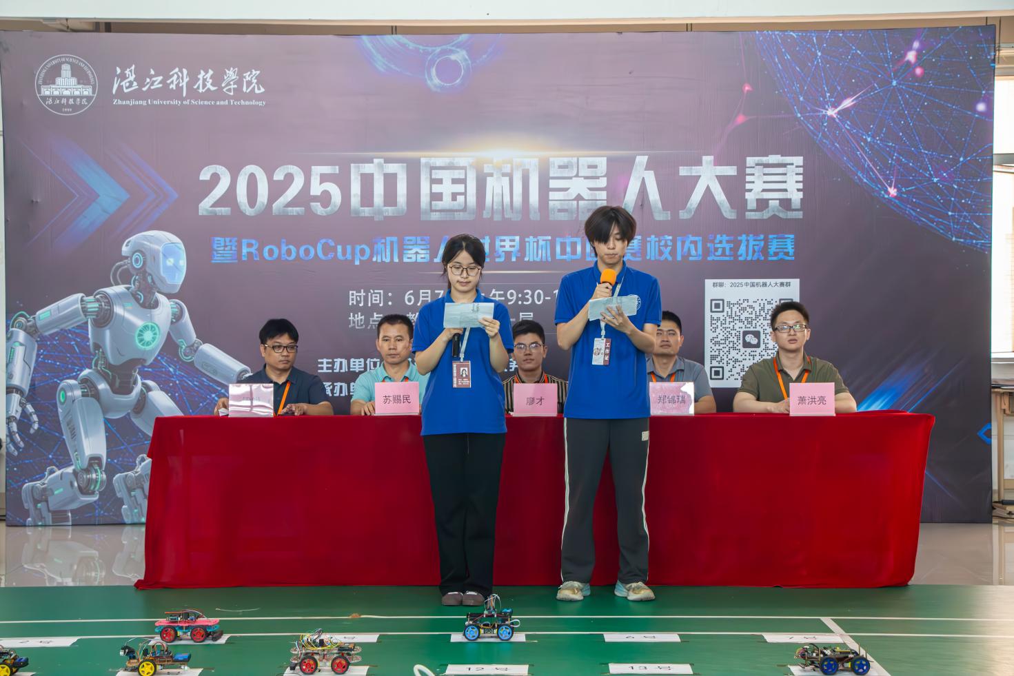 主持人欧阳俊龙摄