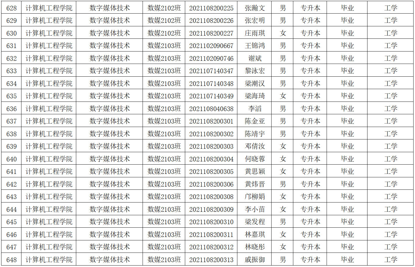 微信图片_20250529180730