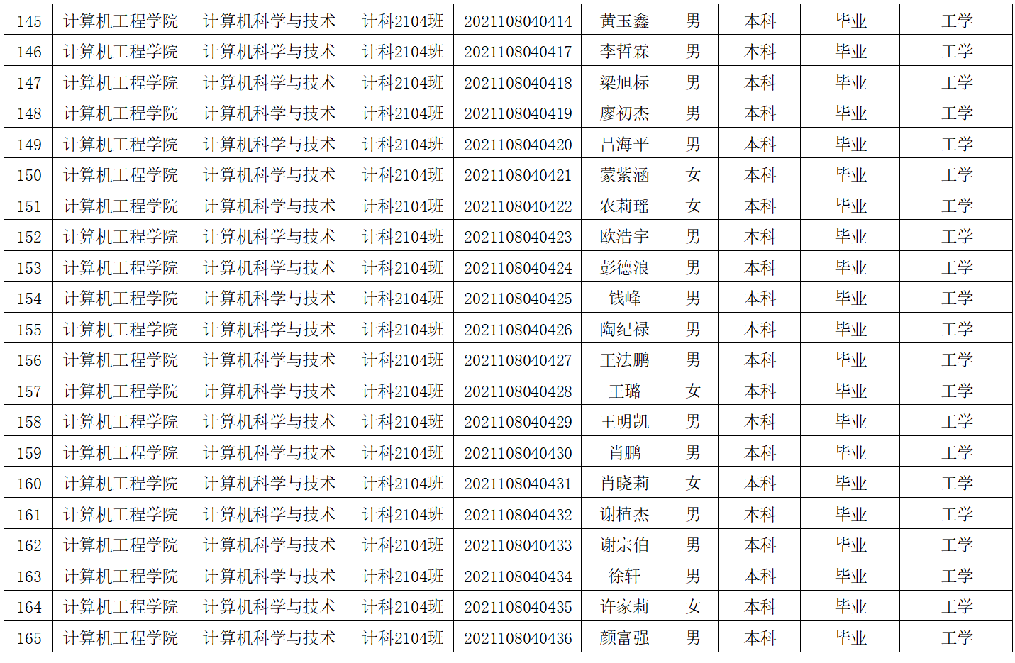 微信图片_20250529180730