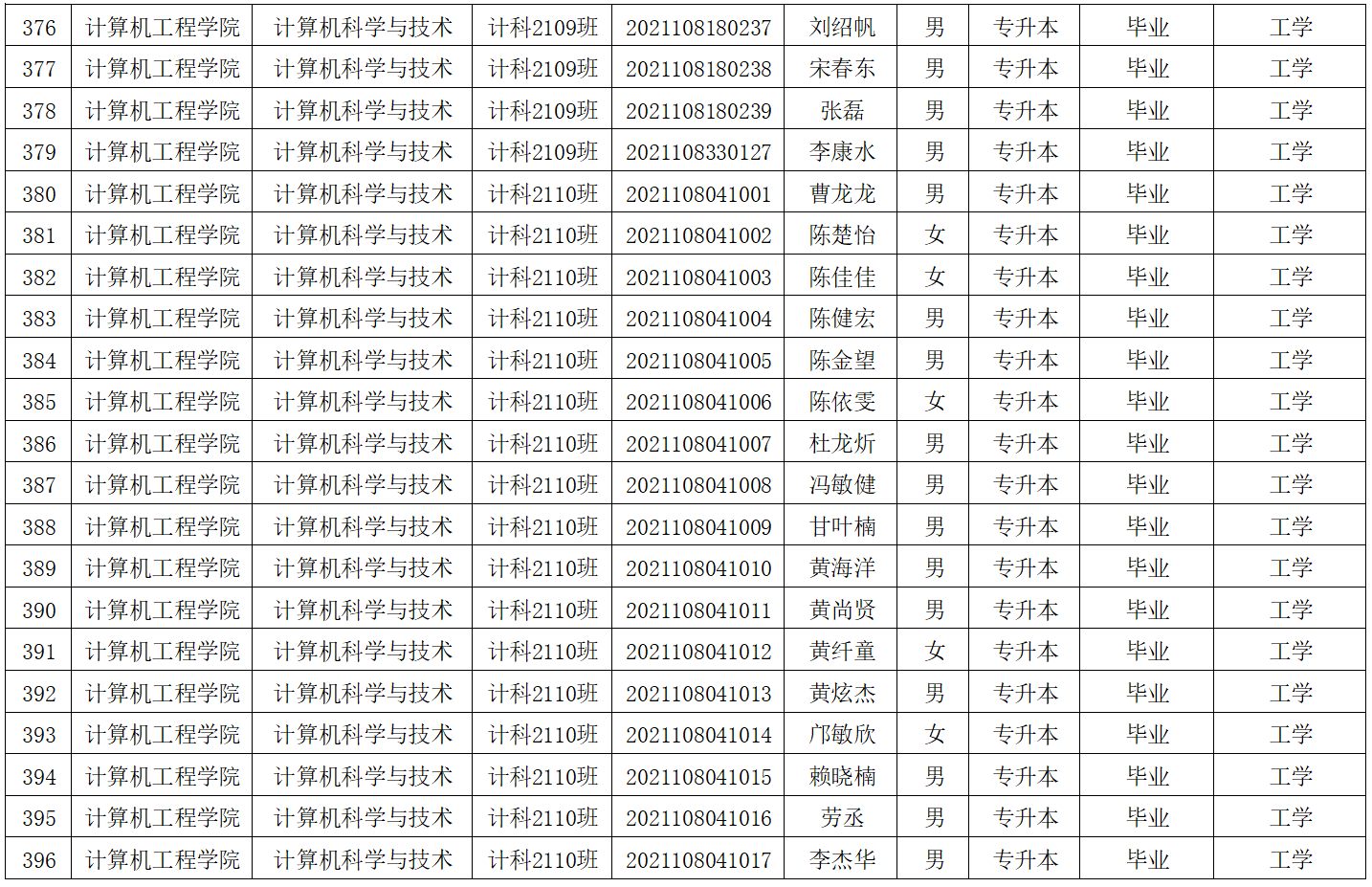 微信图片_20250529180730