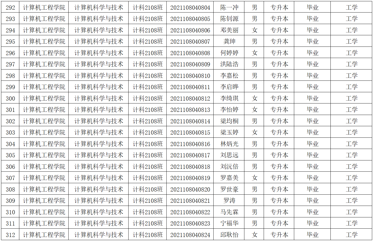 微信图片_20250529180730