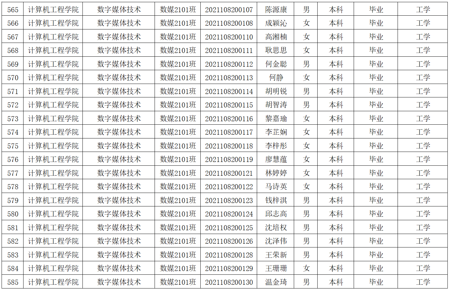 微信图片_20250529180730