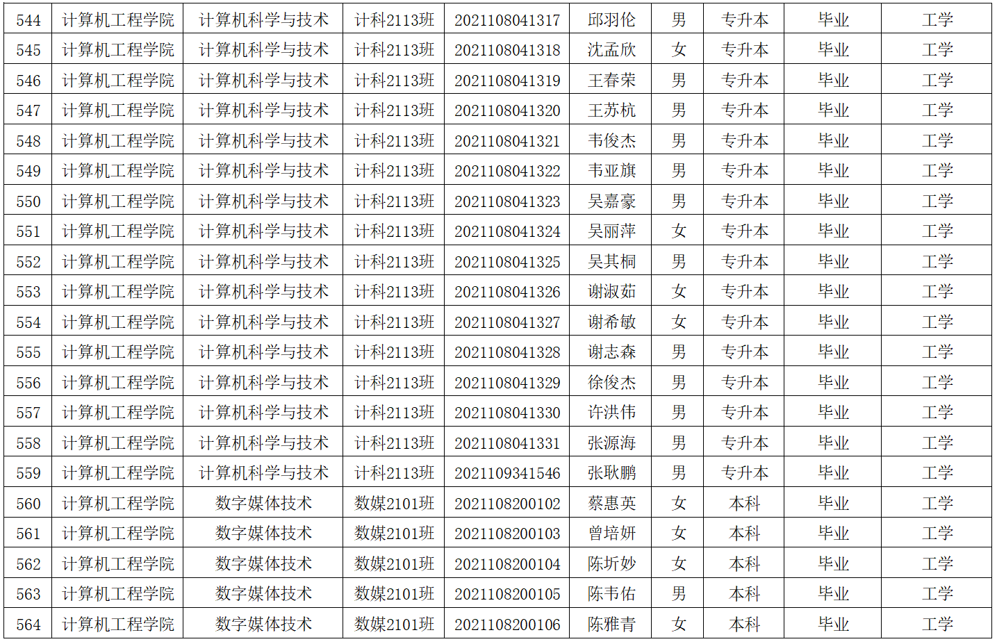 微信图片_20250529180730