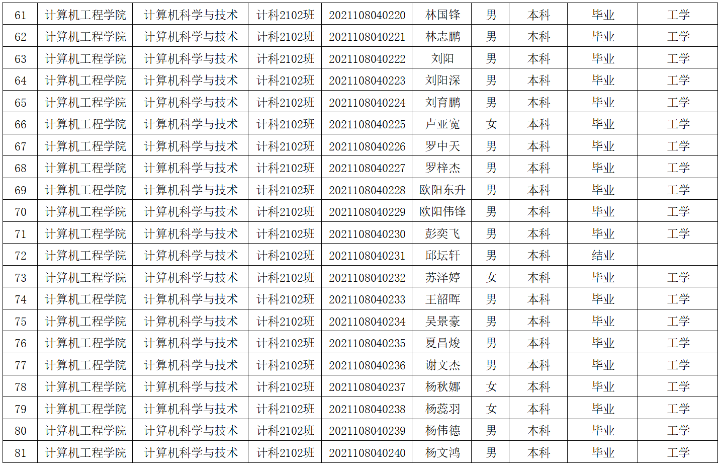 微信图片_20250529180730
