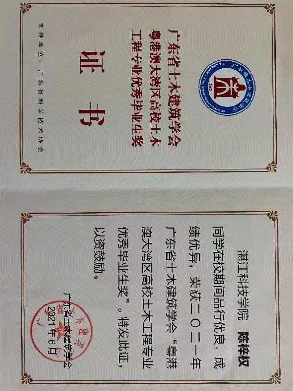 说明: C:\Users\Administrator\AppData\Local\Temp\WeChat Files\3799236d7532154ea3559aab2fb5c56.jpg 说明: C:\Users\Administrator\AppData\Local\Temp\WeChat Files\3799236d7532154ea3559aab2fb5c56.jpg