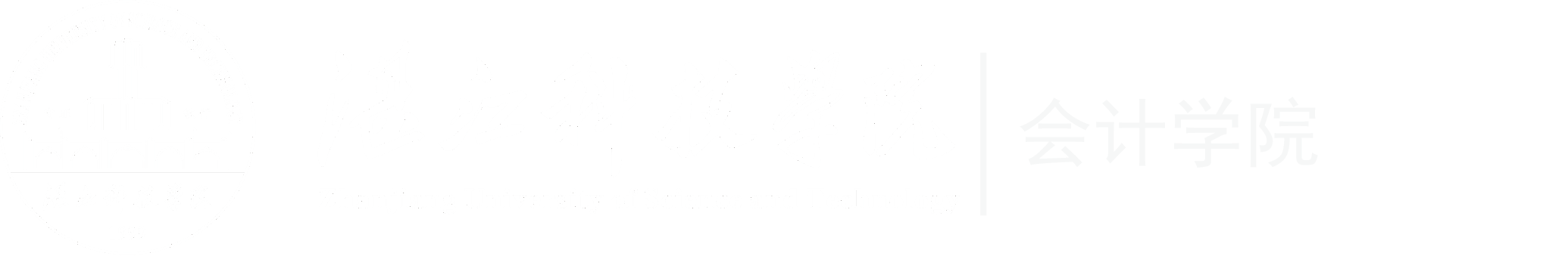 会计学院