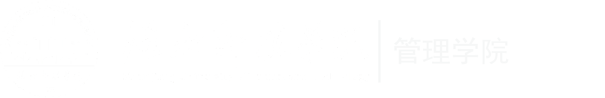 管理学院